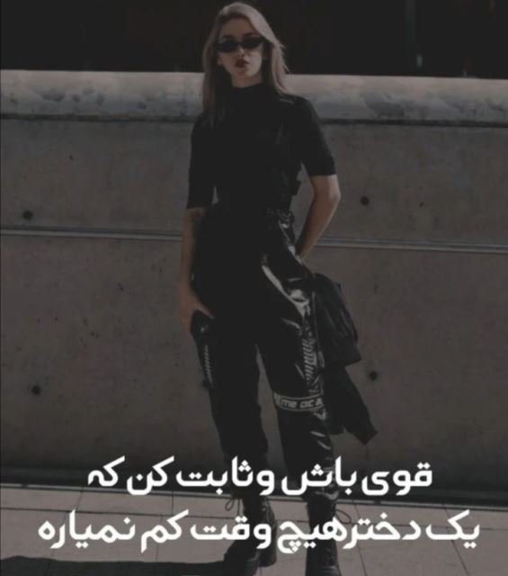 انگیزشی