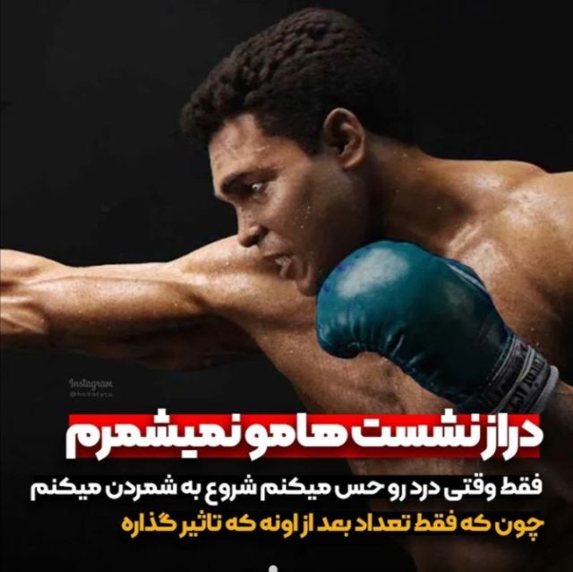 به هدفت فک کن