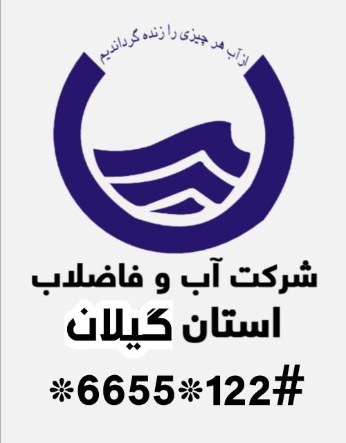 فروش کد به ارگان دولتی