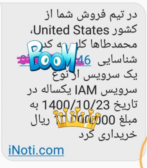 فروش خدمات به خارج از کشور