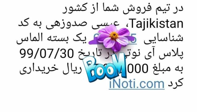 فروش خدمات