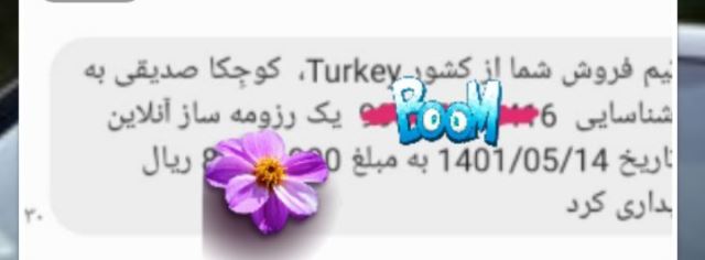 فروش خدمات