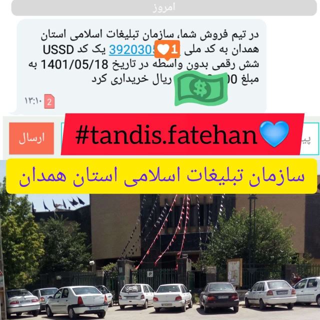 فروش خدمات