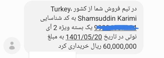 فروش خدمات