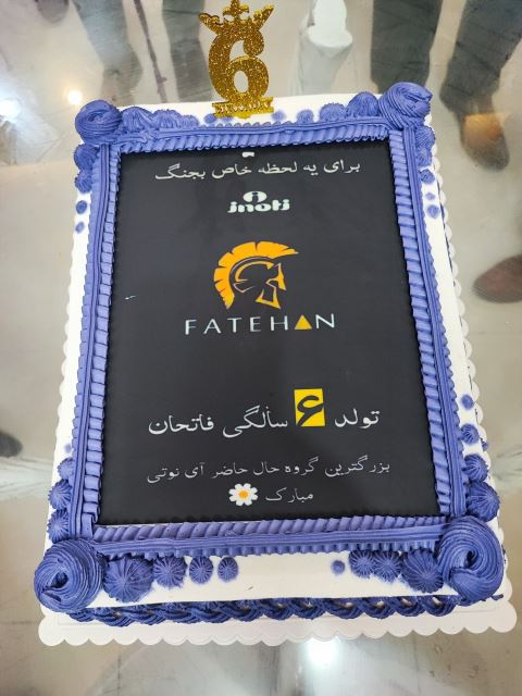 کیک تولد فاتحان
