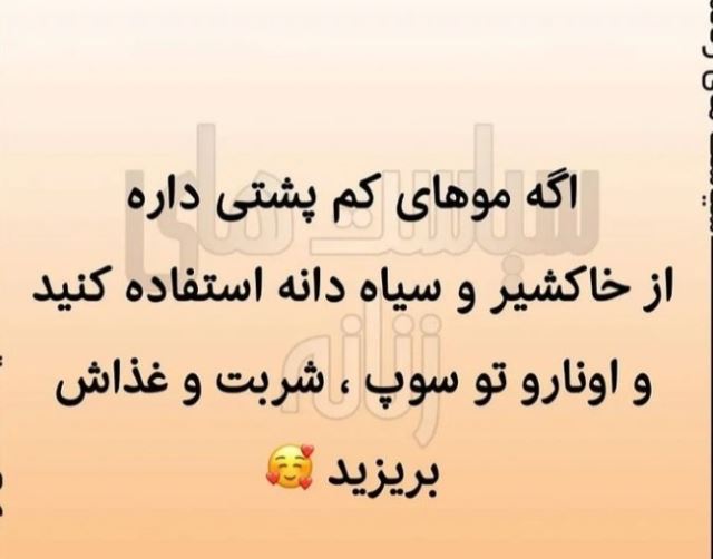 بهترین مشاور طب سنتی در اصفهان