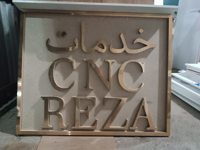 گروه تجاری کیتچن مستر 