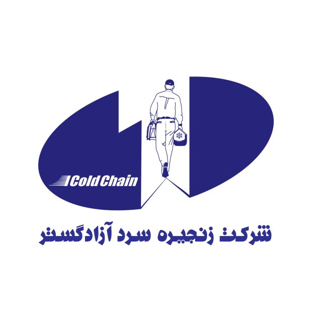 شرکت زنجیره سرد آزادگستر