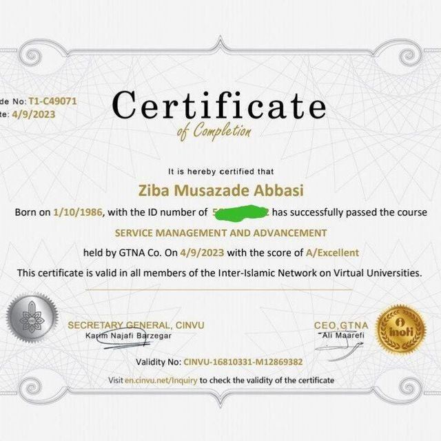 زیبا موسی زاده