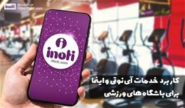 خدمات آنلاین برندینگ کسب و کار
