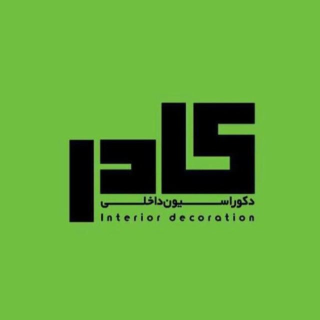 مشاور فروش طراحی دکوراسیون کادر