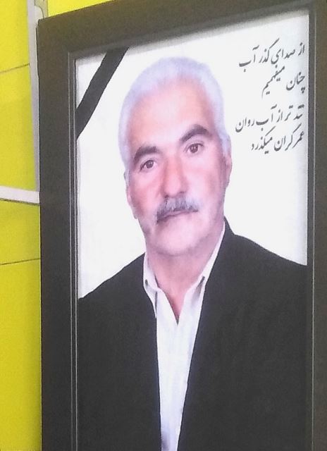 رستوران آشپزباشی