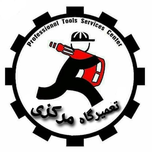 دستگاه جوش مرکزی