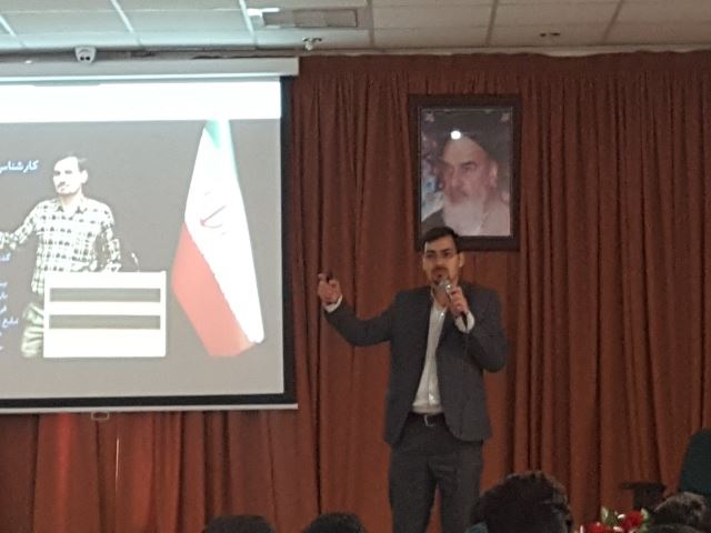 همایش ارتباط موثر در آموزش و پرورش