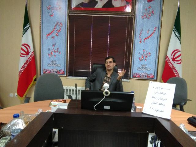 کارگاه خبرنگاری پانا