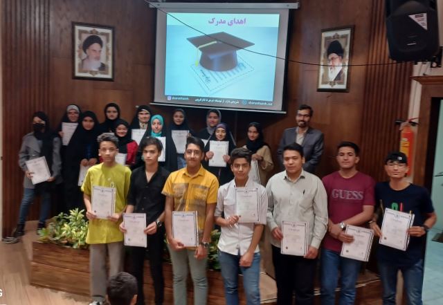 فارغ التحصیلان دوره تندخوانی