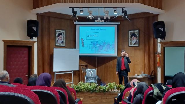 همایش ارتباطات