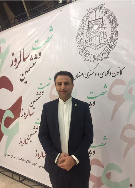 شصت و ششمین سالروز وکلای ایران