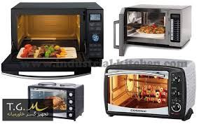 مایکروویو 
