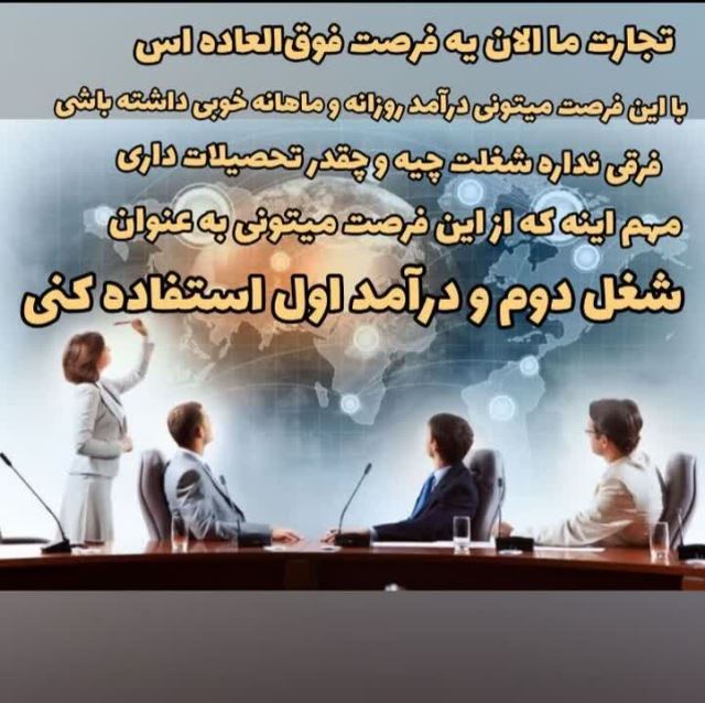 شغلی