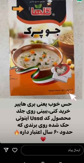 آشنایی با شرکت آی نوتی