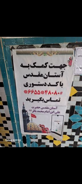 آشنایی با شرکت آی نوتی