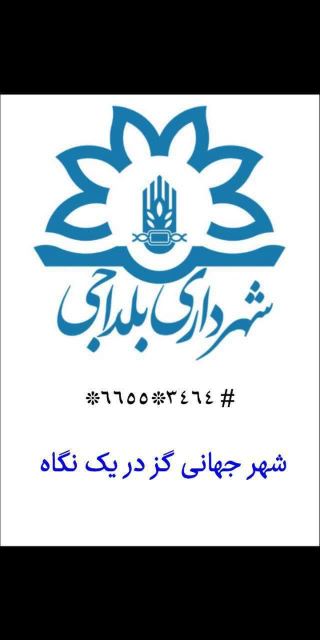 آشنایی با شرکت آی نوتی