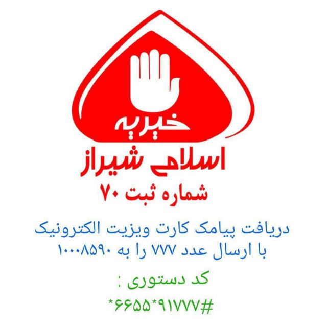 آشنایی با شرکت آی نوتی