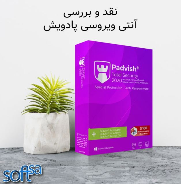 انتی ویروس پادویش
