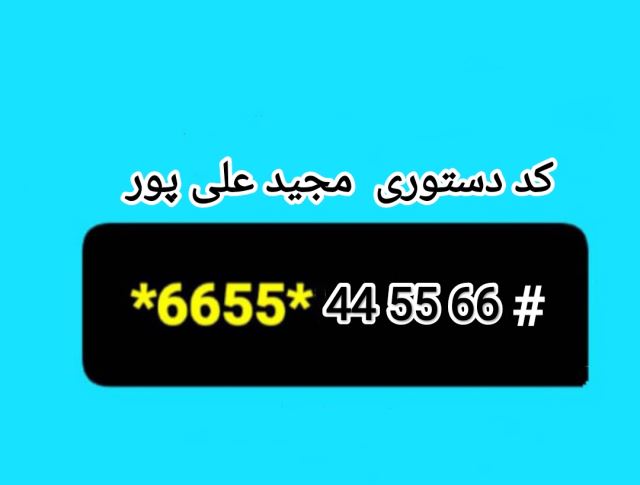 مددجویان کارآفرین شهر پاتاوه
