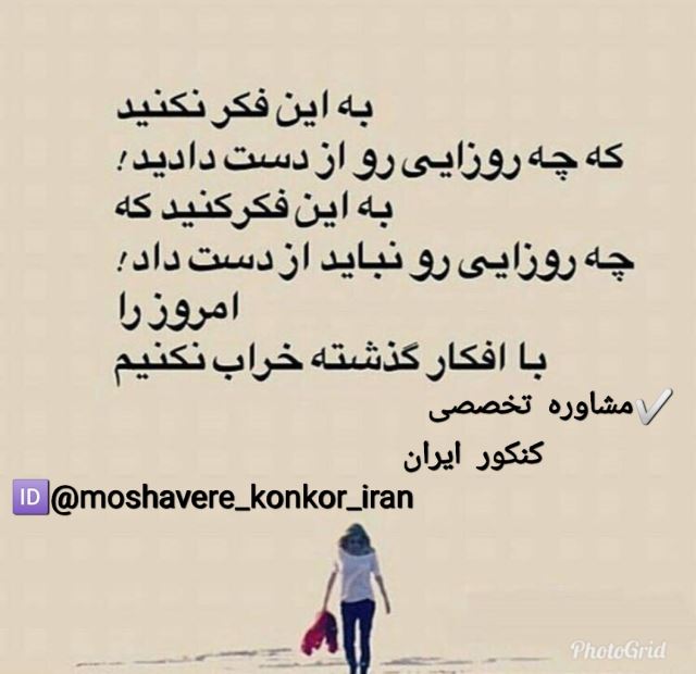 مشاوره هفتگی