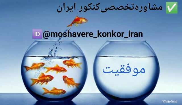 مشاوره جلسه ای