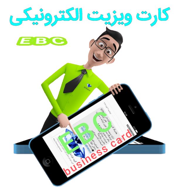 حاتمیان