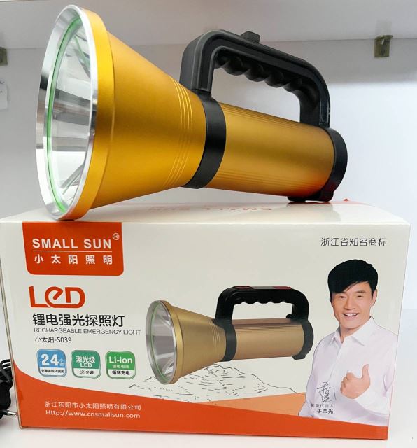 چراغهای شارژی