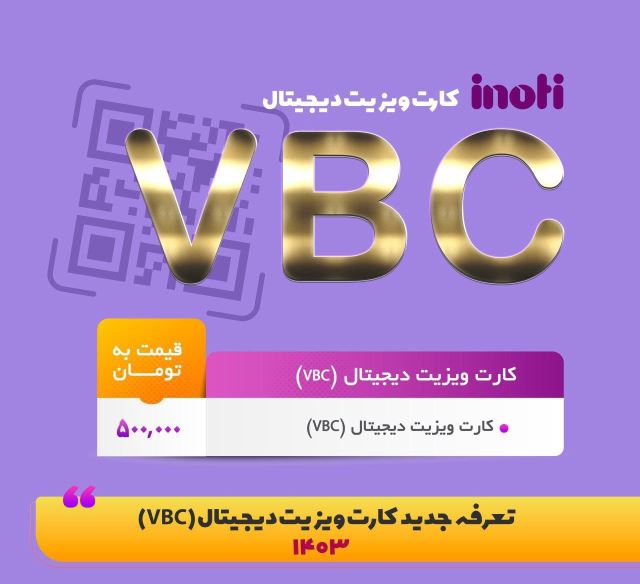 صفحه اختصاصی کدvdc