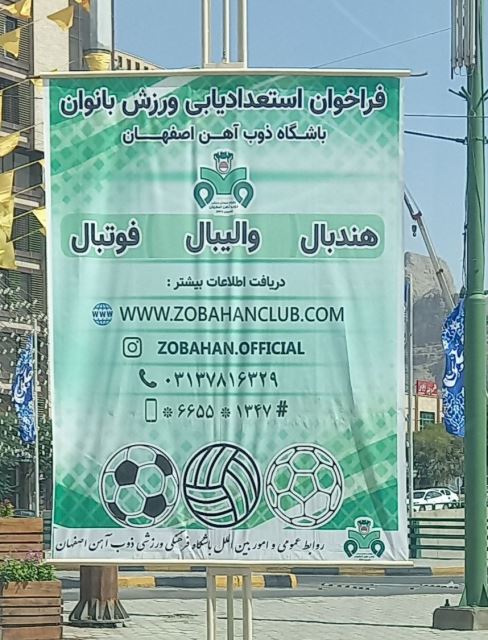 نمونه کدهای ussd