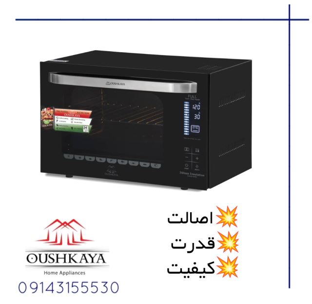 آون توستر سپید الکتریک