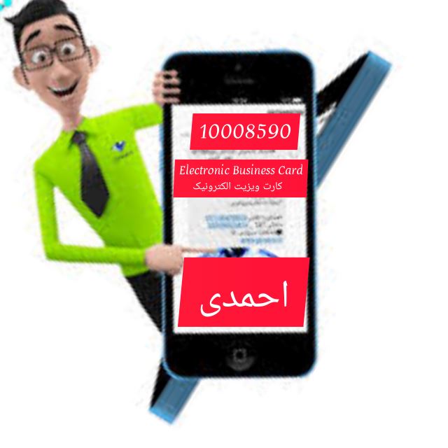 منصوره احمدی