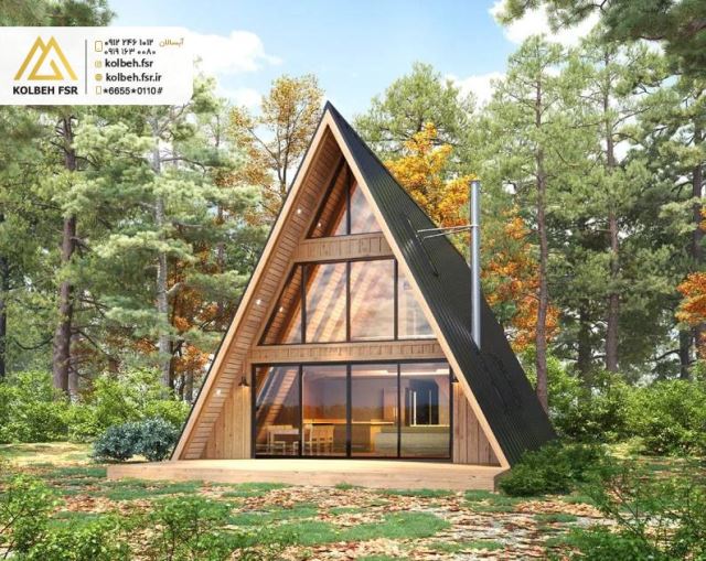 کلبه سوئیسی خاص