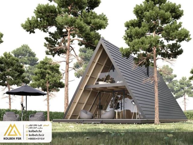 کلبه های مدرن چوبی