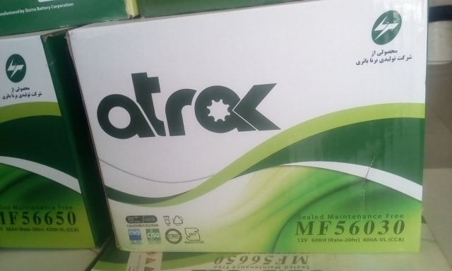 برنا 60 آمپر