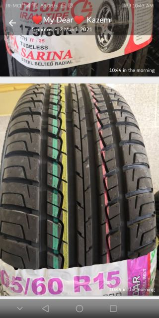 205/60R15