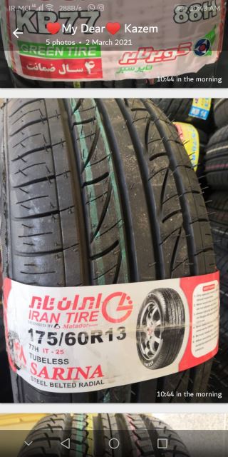 175/60R13