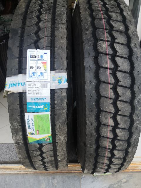 /jin. U/جین یو 12/24