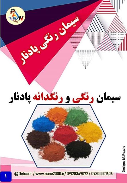 انواع نمای ویلا باغ