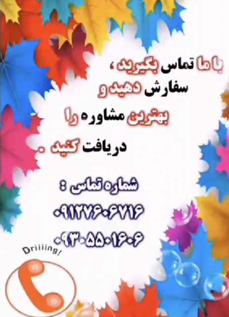 بهترین عایق نما