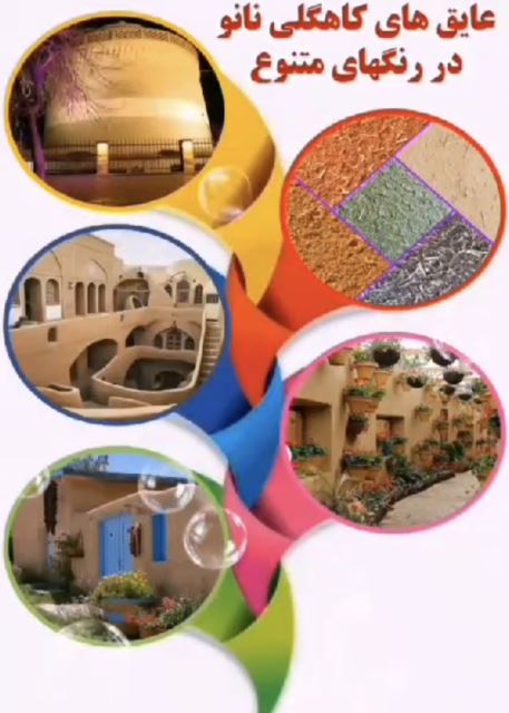 نانو سیلیس پودری