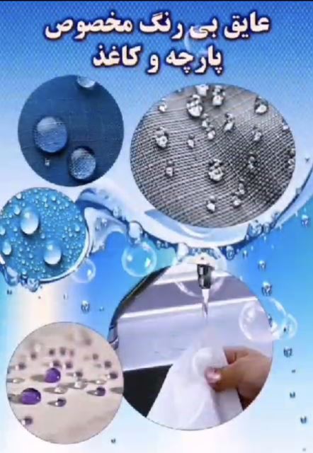 نانو سیلیس پودری