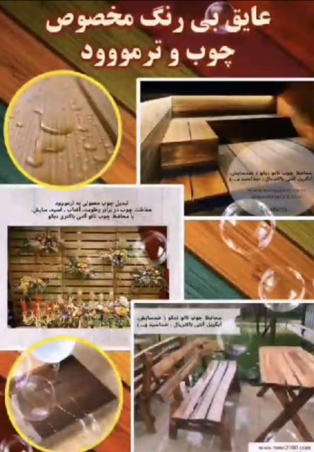 نانو سیلیس پودری