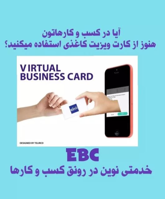 کدebc